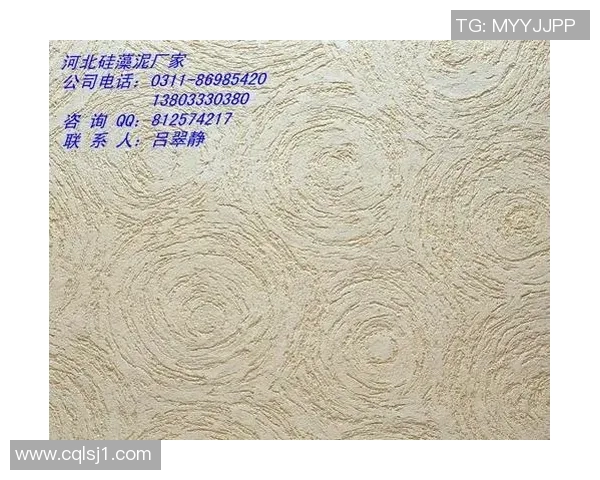 硅藻泥环保理念融入绿茵场描绘足球球星健康新风尚